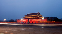 Beijing massage city
