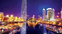 Tianjin massage city